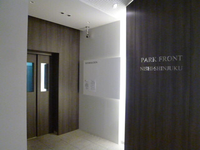 パ－クフロント西新宿の物件外観写真