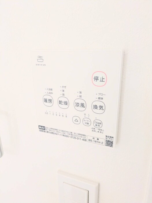 早稲田鶴巻町IMAハウスの物件内観写真