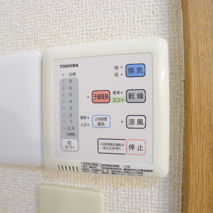 メゾン・ルシェッロの物件内観写真