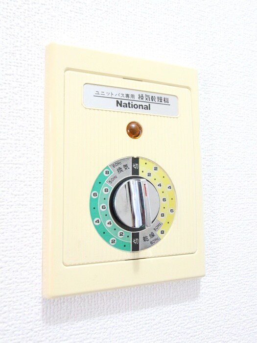 ジュネパレス海老名第２の物件内観写真