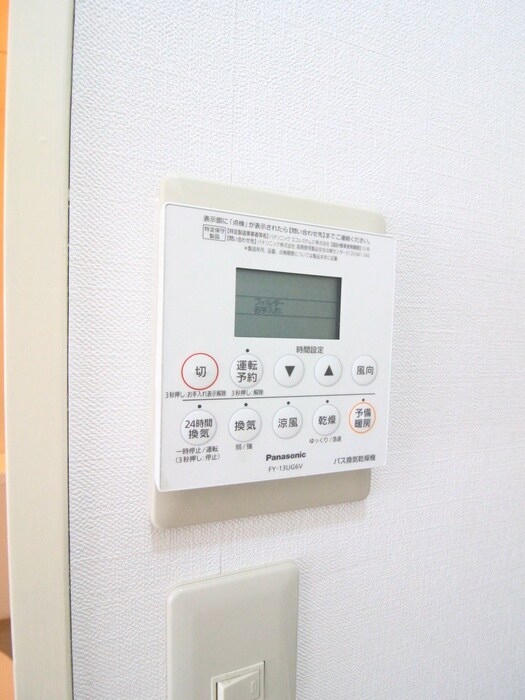 ジュネパレス海老名第２の物件内観写真