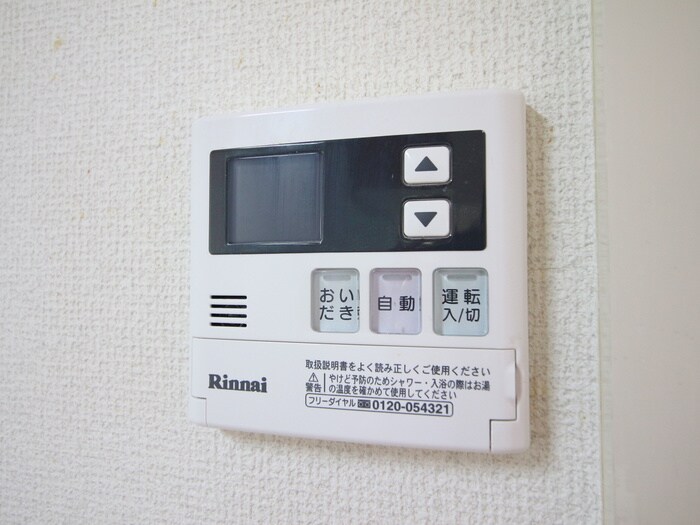 ハイランドグリ－ン池尻Ａ棟の物件内観写真