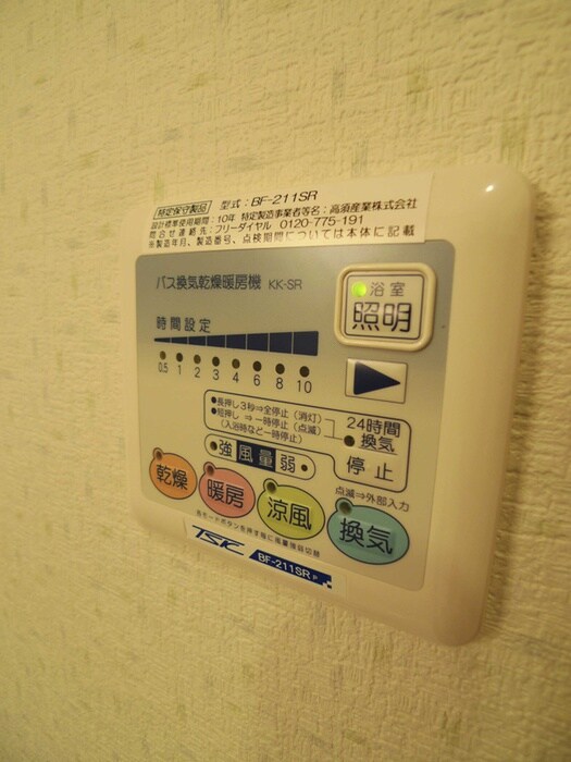 アムール プリエの物件内観写真