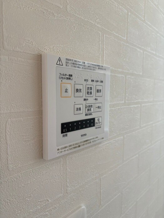 クロストン６の物件内観写真