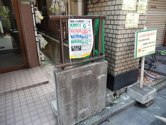 エステエビルの物件外観写真