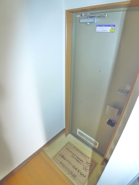 ナーセレ緑が丘の物件内観写真