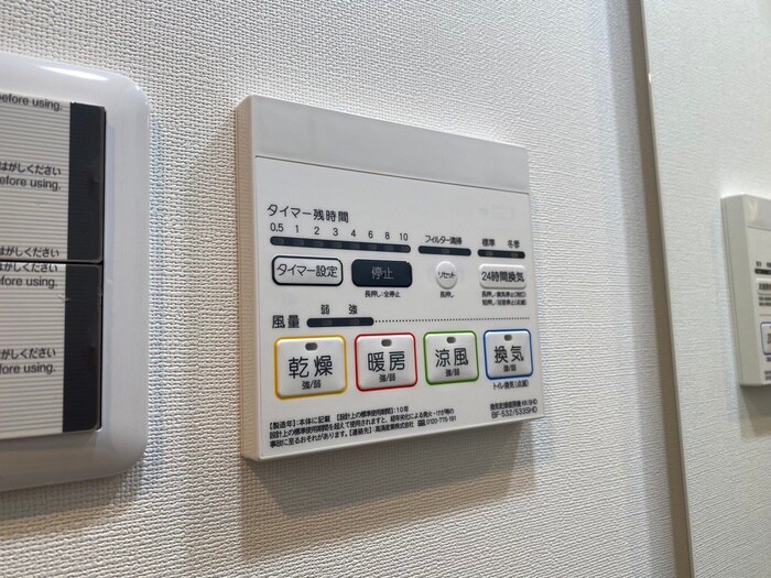 レジデンス文京春日の物件内観写真