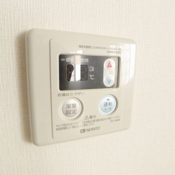 ビラ若芝の物件内観写真