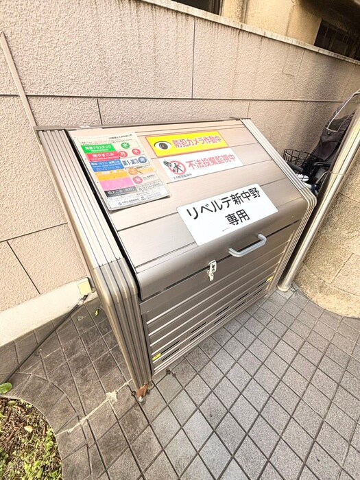 リベルテ新中野の物件外観写真