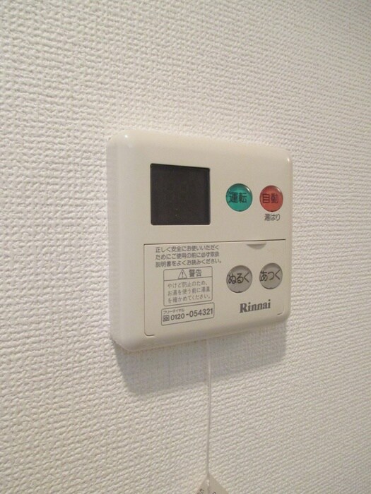 サンクリスタル関の物件内観写真