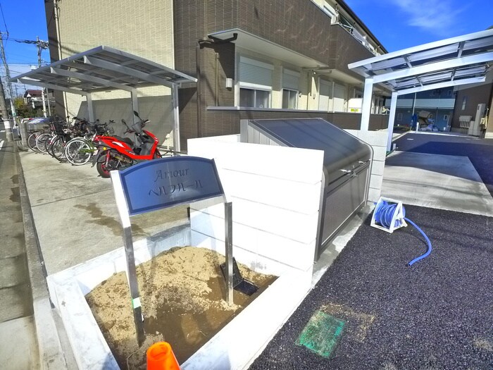 アムール　ベルフルールの物件外観写真