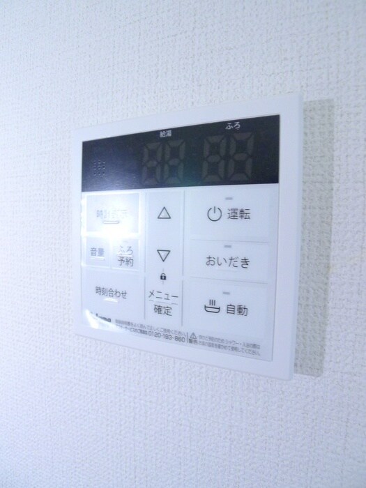 アムール　ベルフルールの物件内観写真