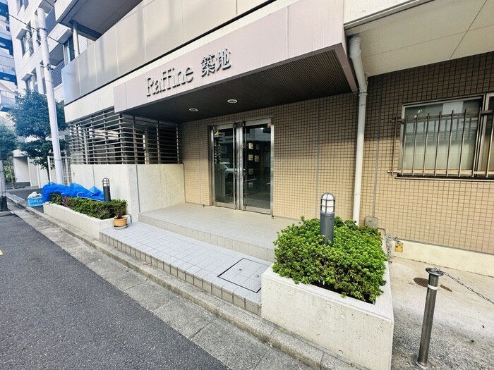 ラフィネ築地の物件外観写真