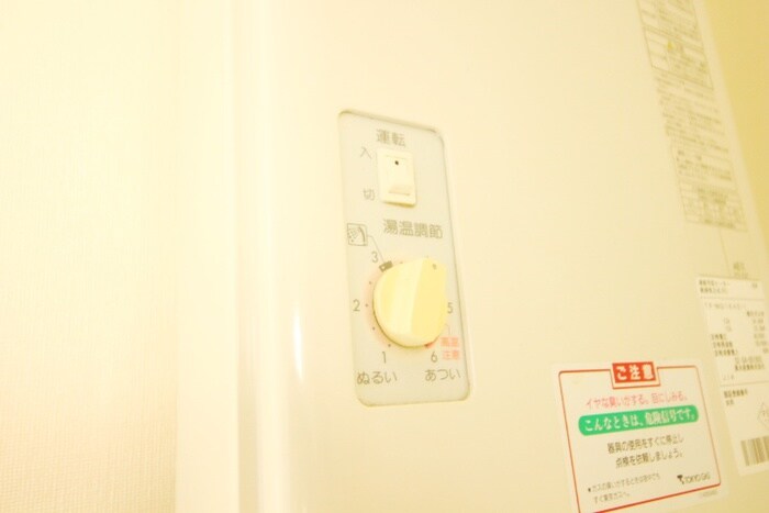 ｻﾝﾁｪﾘ-ﾊｲﾂの物件内観写真