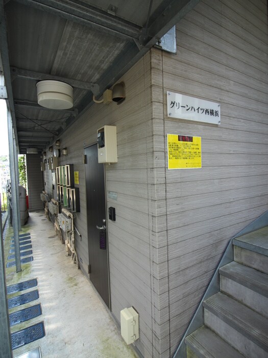 グリーンハイツ西横浜の物件外観写真