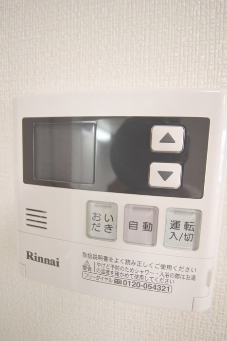 シルクロード北戸田の物件内観写真