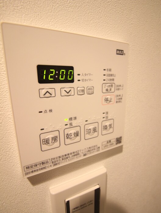 アプリーレ宮崎台Ⅱの物件内観写真