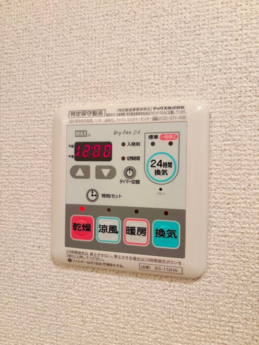 T´s garden西小山の物件内観写真