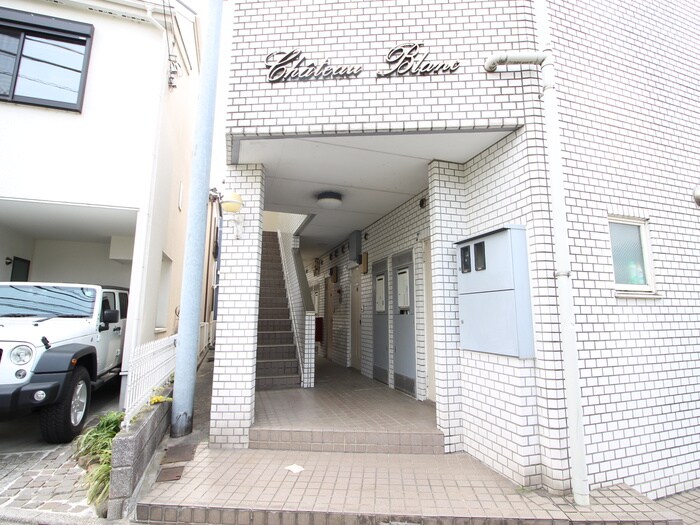 シャト－ブランの物件外観写真