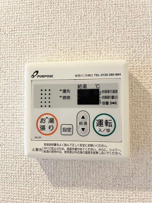 プライムメゾン市谷山伏町の物件内観写真