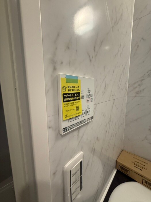 メゾン・ド・グラース馬込の物件内観写真