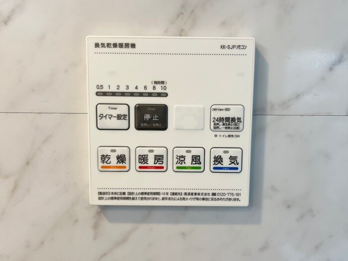 メゾン・ド・グラース馬込の物件内観写真