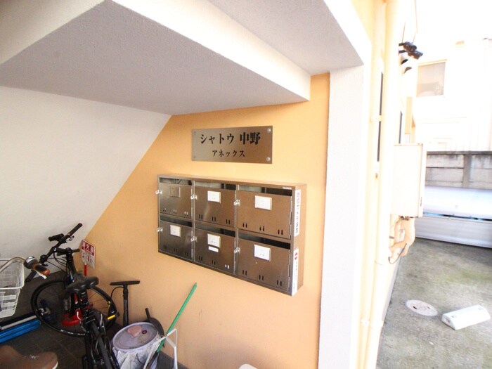 シャトウ中野アネックスの物件外観写真