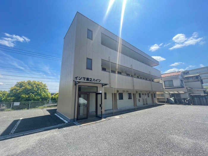 イソマ第２ハイツの物件外観写真