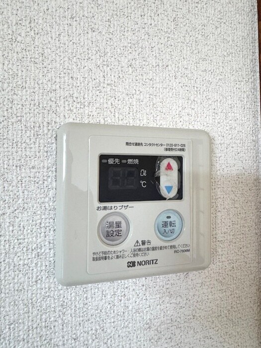 エステ－トドミ－ルの物件内観写真