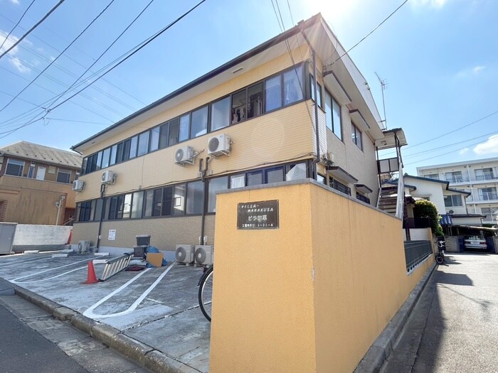 ヴィラ若草の物件外観写真