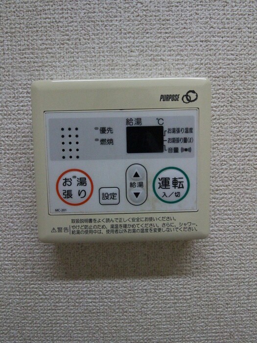 シルキ－吉美の物件内観写真