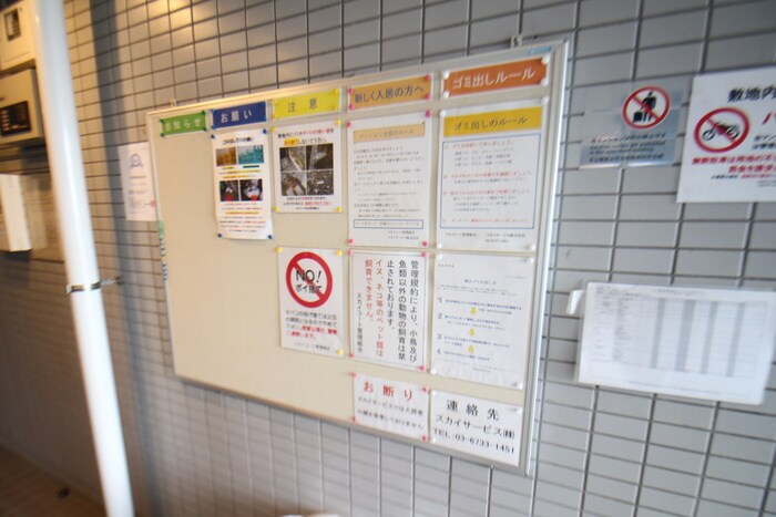 スカイコート町田(405)の物件外観写真