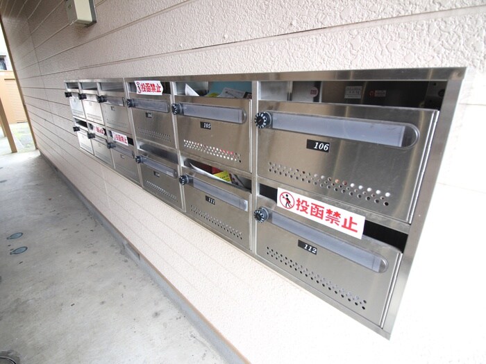 高坂第2コーポの物件外観写真