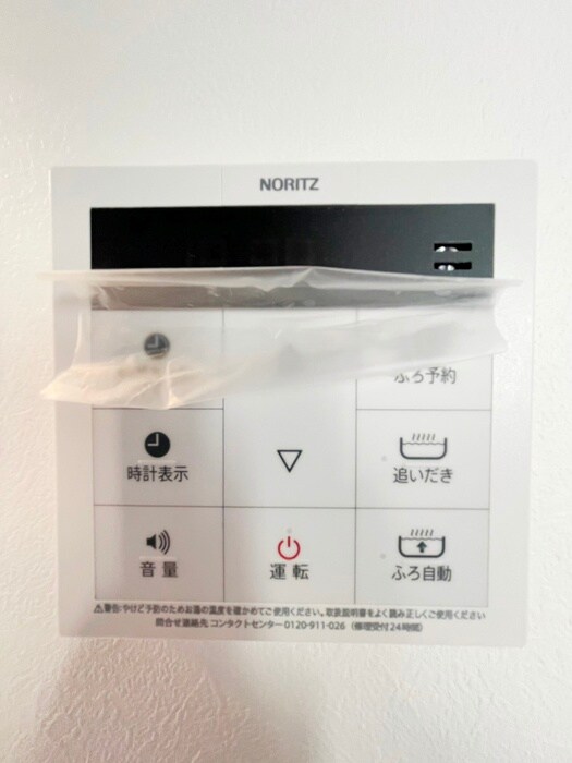 ノーブル竹之丸の物件内観写真