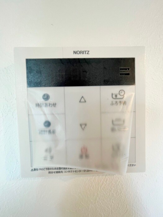 ノーブル竹之丸の物件内観写真