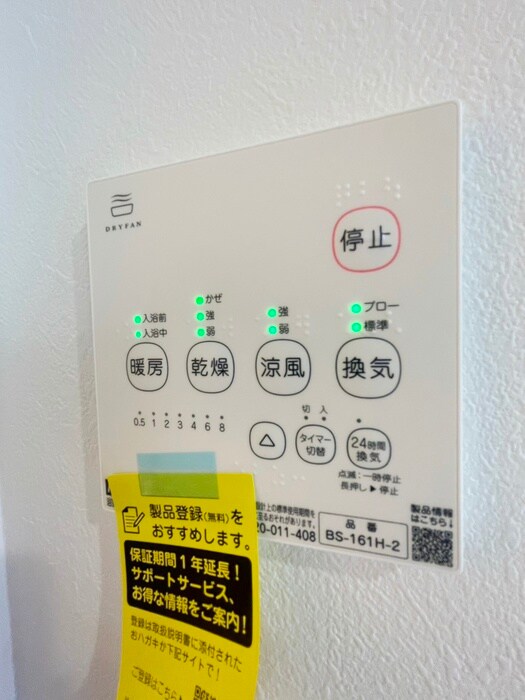 ノーブル竹之丸の物件内観写真