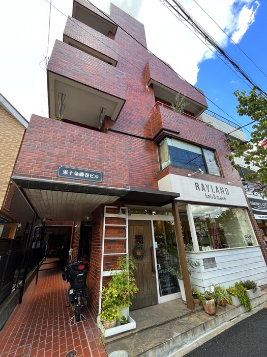 東十条藤巻ビルの物件外観写真