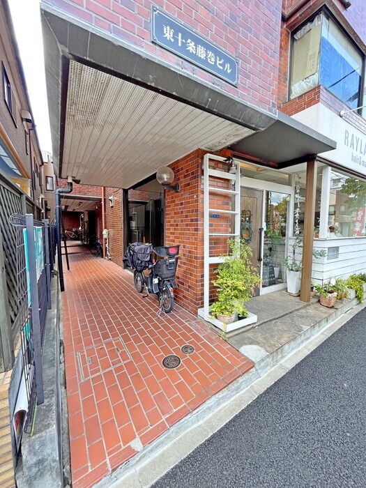 東十条藤巻ビルの物件外観写真