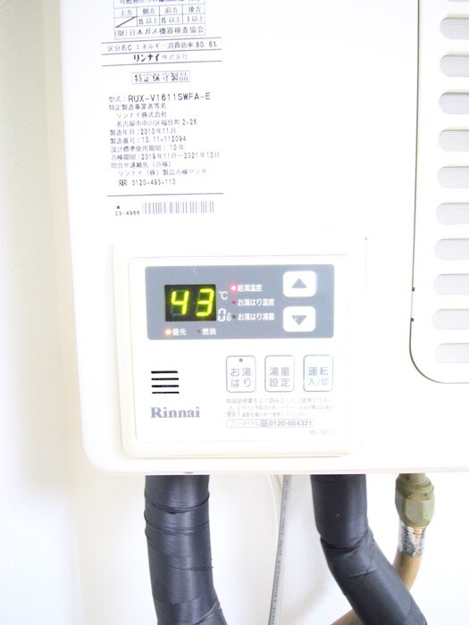 東十条藤巻ビルの物件内観写真