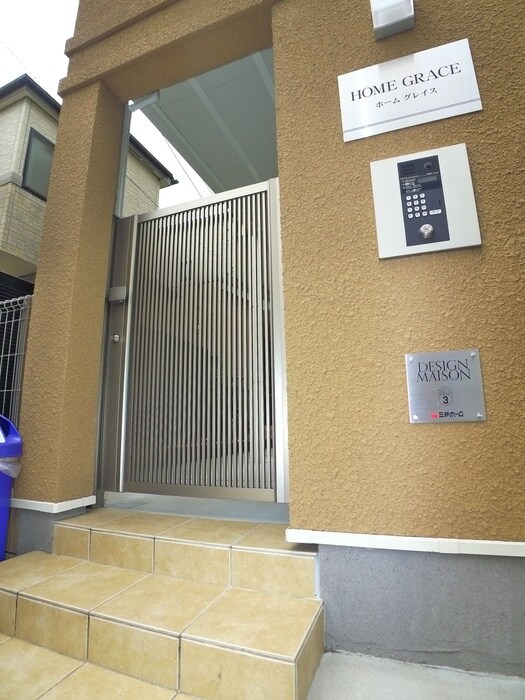 HOME　GRACEの物件外観写真