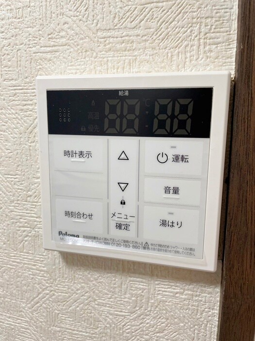 多摩ロイヤルハイツＡの物件内観写真