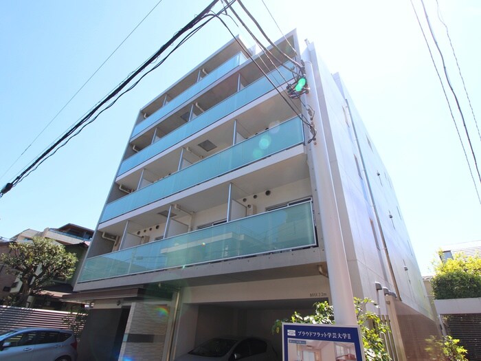 プラウドフラット学芸大学Ⅱの物件外観写真