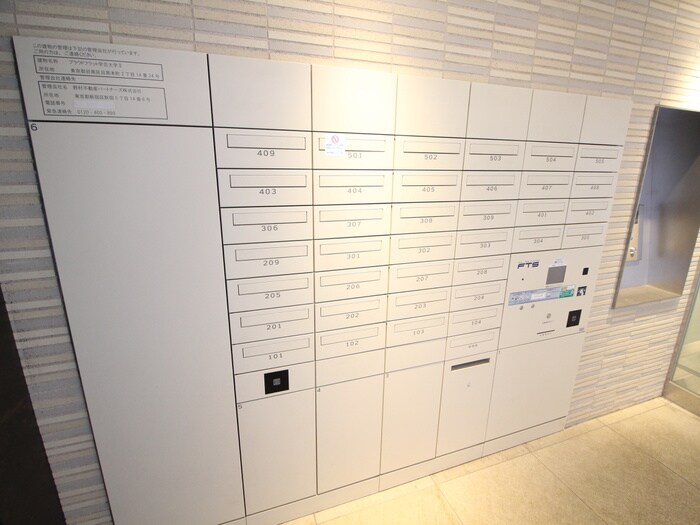 プラウドフラット学芸大学Ⅱの物件外観写真