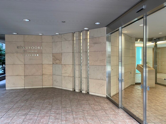 コクヨ－レ日本橋の物件外観写真