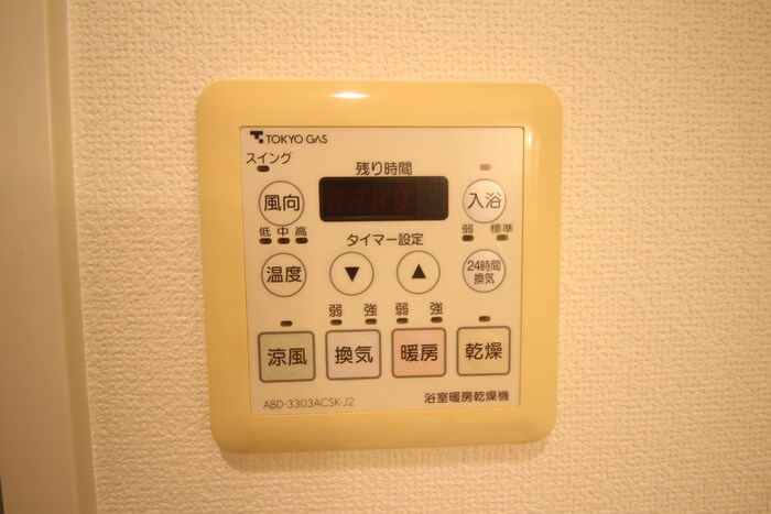 サウンドおしあげの物件内観写真