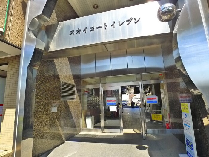 スカイコートイレブンの物件外観写真