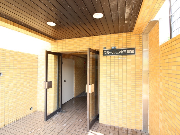 フルール三神三番館の物件外観写真