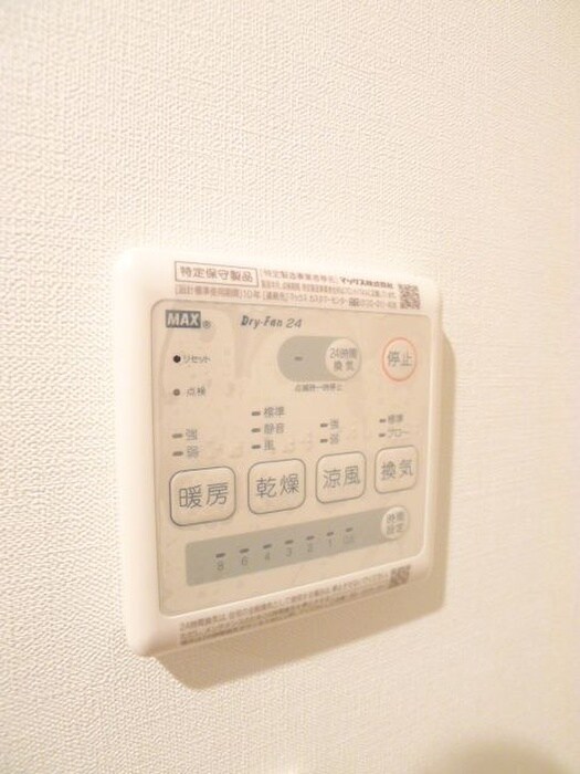 Glanz新松戸の物件内観写真