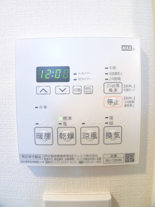 ラクラス下総中山の物件内観写真