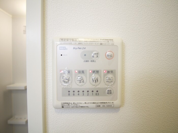 レガリア新丸子の物件内観写真